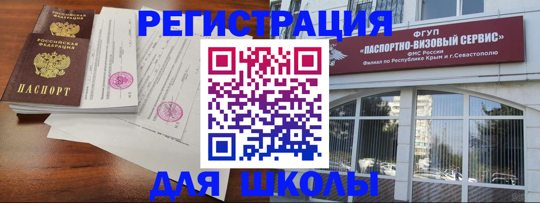 форма 3 в Цимлянске